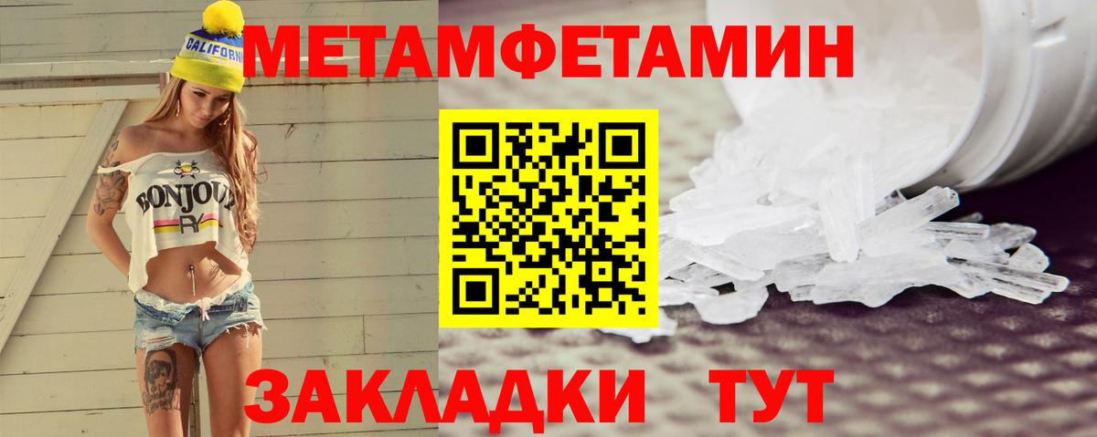 АМФЕТАМИН 97%  АМФЕТАМИН  Amphetamine  Ахтубинск  Вход с VPN 