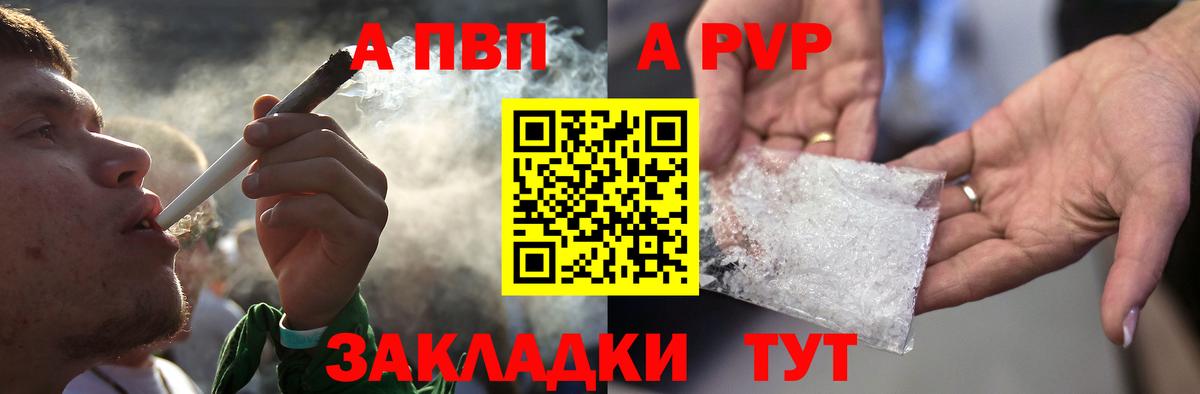 A-PVP СК Ахтубинск