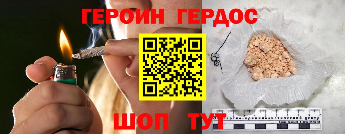 Каннабис  Вход с VPN  COCAIN  ГАШИШ  APVP СК кристаллы  Лсд 25  Ахтубинск  Мефедрон  