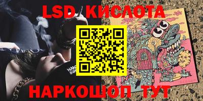 марихуана Владивосток