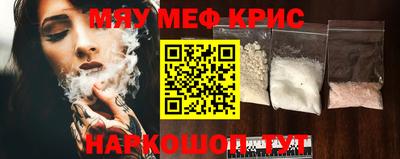 мефедрон VHQ Владикавказ