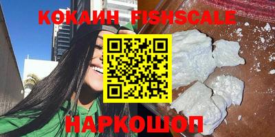 марихуана Владивосток