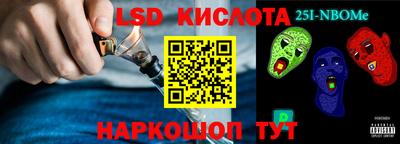 марихуана Владивосток