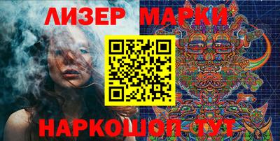 марихуана Владивосток