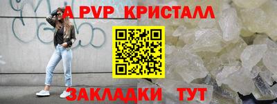мефедрон VHQ Владикавказ