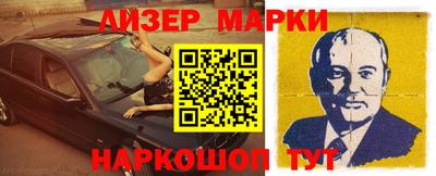 марихуана Владивосток