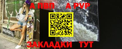 мефедрон VHQ Владикавказ