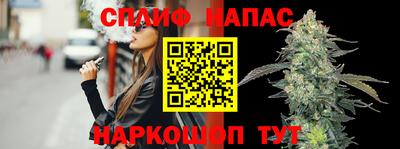 марихуана Владивосток