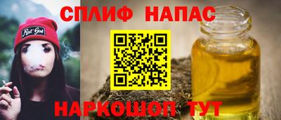 мефедрон VHQ Владикавказ