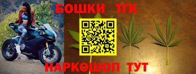 марихуана Владивосток
