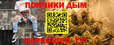мефедрон VHQ Владикавказ