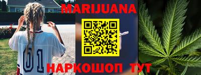 марихуана Владивосток