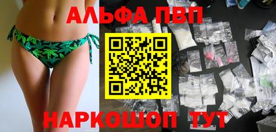 мефедрон VHQ Владикавказ