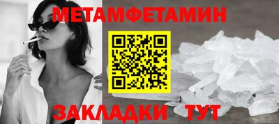 мефедрон VHQ Владикавказ