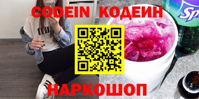 мефедрон VHQ Владикавказ
