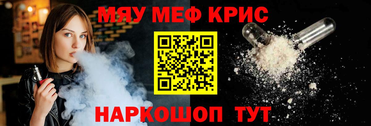 Меф  Ахтубинск