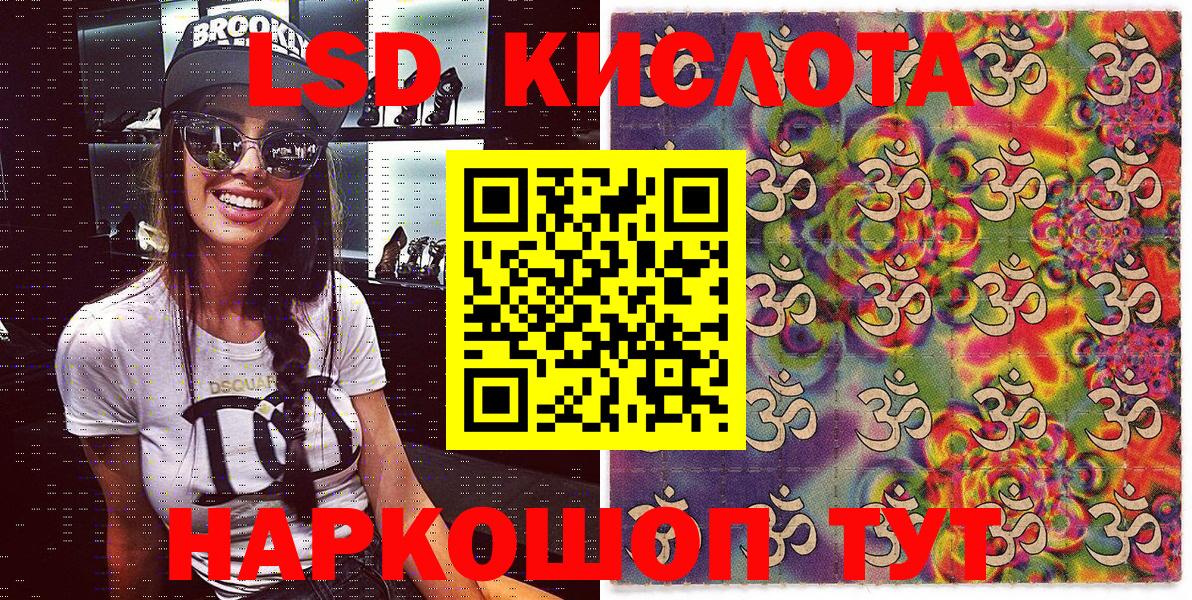 ГАШ Ахтубинск