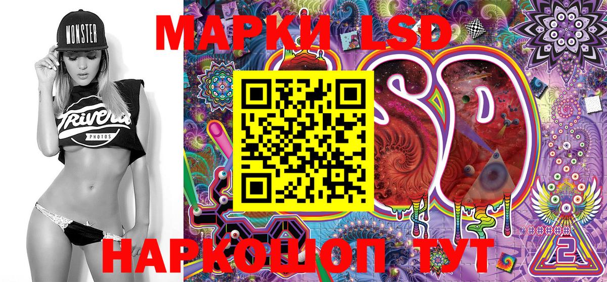 Марки N-bome 1,8мг Ахтубинск